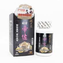 瓏昇堂帝佐瑪卡膠囊90粒