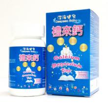 [深海健兒]兒童果味鈣鎂鋅咀嚼片(藍色)