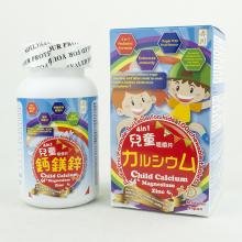 赤川 4-IN-1 兒童咀嚼鈣片