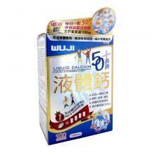 WUJI 50+長青液體鈣鎂鋅+D 100粒