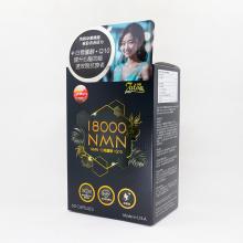 莎瓏18000 NMN 膠囊