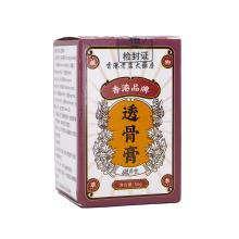 瓏昇堂透骨膏50g