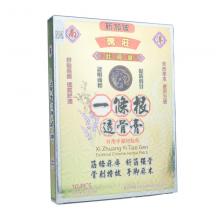 蓆莊一條根透骨膏（大）