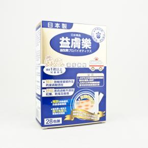 Yak Fu Lok Probiotics