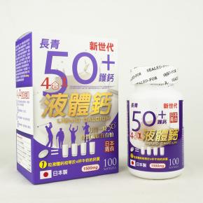 new generation 50+ liquid calcium