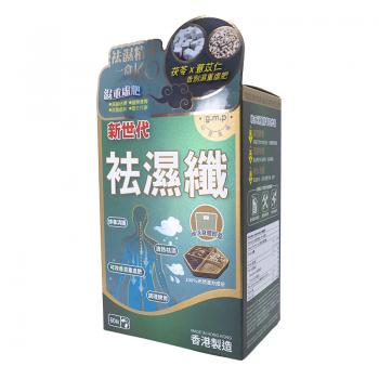 新世代祛濕纖60粒