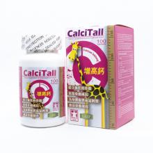 Calci Tall 增高鈣 100粒 (粉紅色)