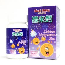 [瑞淘寶寶]兒童果味鈣鎂鋅咀嚼片 (紫色)