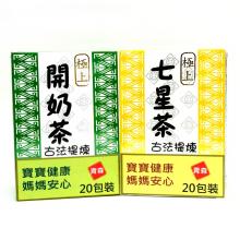 (極上) 開奶茶 (20包裝)