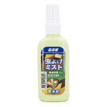 YiKfulok Natural Herbal Mosquito Repellent Spray