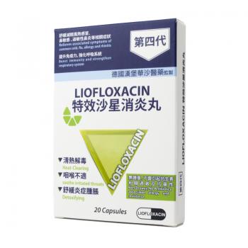 LIOFLOXACIN