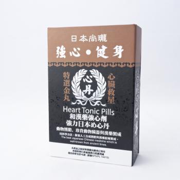 Sheung Lung Royal Gall bladder Heart Tonic Pills 50s