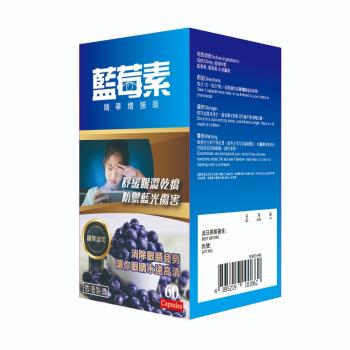 Aomori Enhanced Blueberry Extract Capsules 60 Capsules
